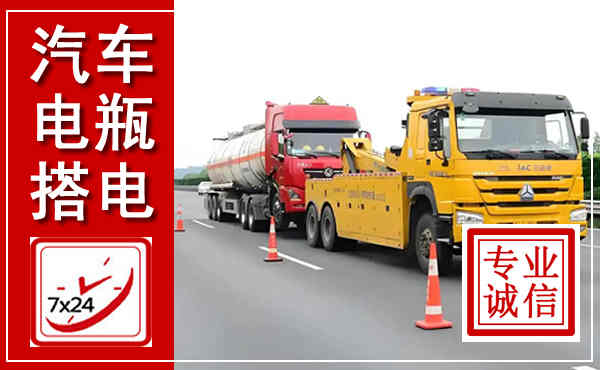 镇安吊车,汽车救援吊车电话
