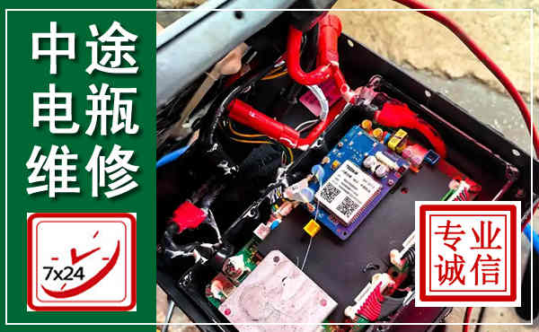 镇安汽车换电瓶,附近电瓶维修救援电话