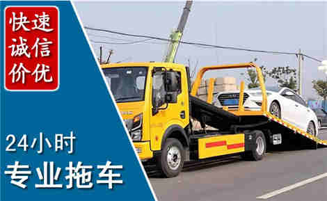 镇安拖车救援场景与案例