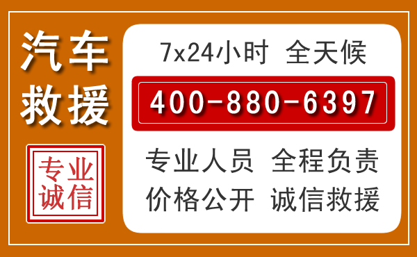 镇安夏季多雨季节,新能源汽车救援的五大注意事项