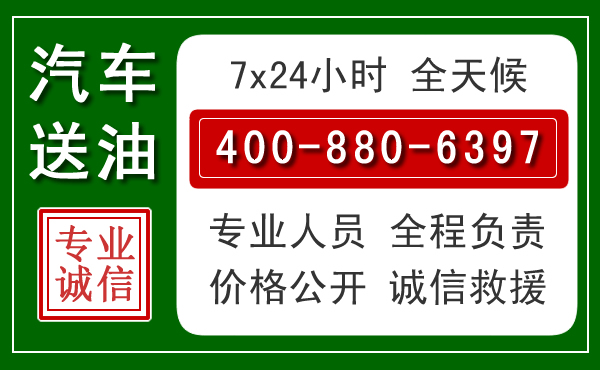 镇安拖车救援发展新趋势：北斗导航系统加持下的拖车救援特点