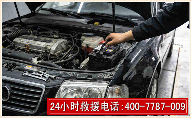 镇安汽车搭电 镇安汽车搭电